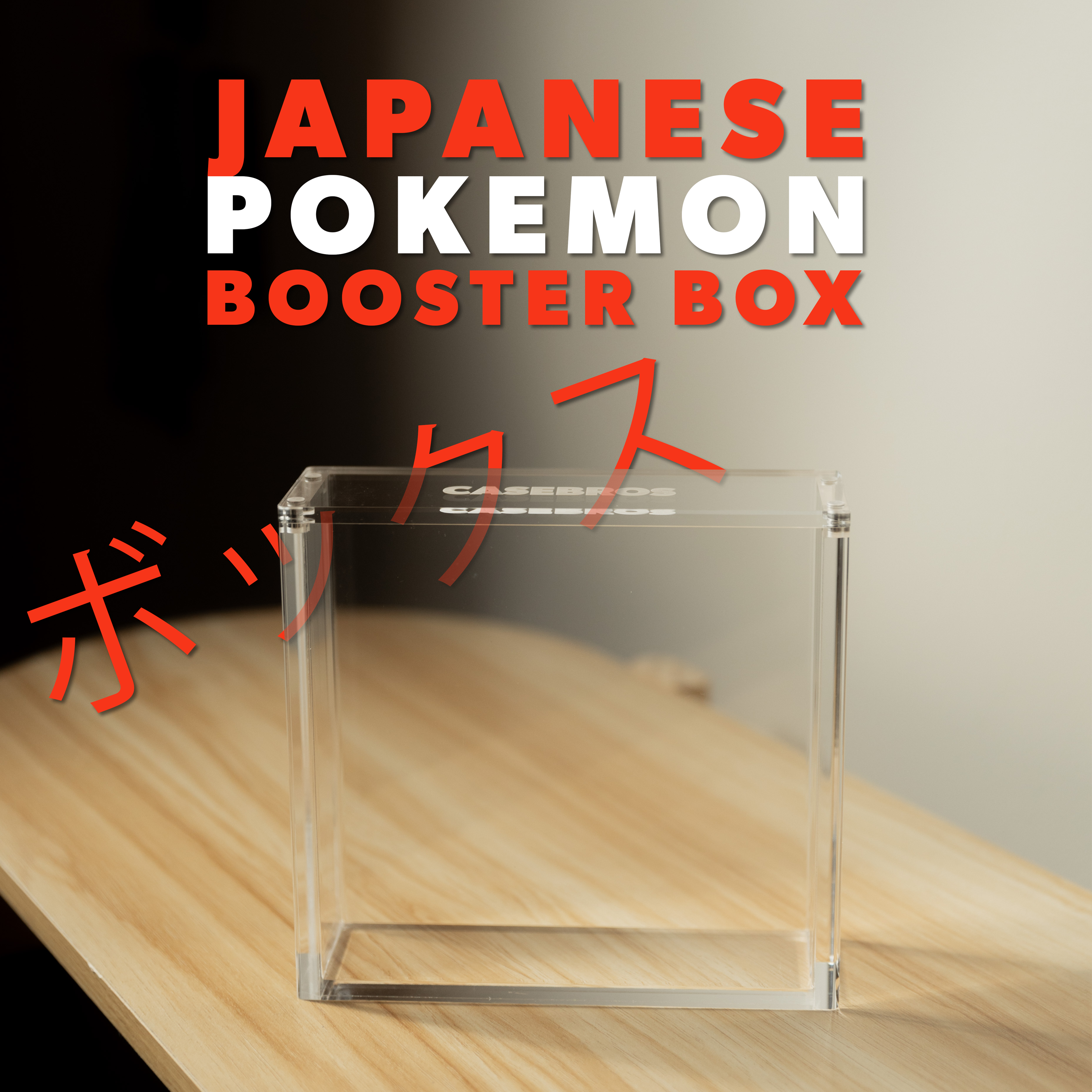 JAPANESE Booster Box Pokemon Acrylic Case – CASEBROS